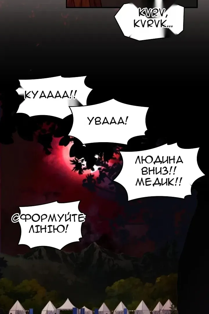 Сторінка 27