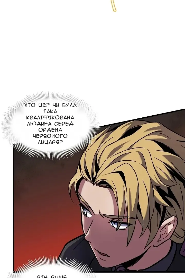 Сторінка 38