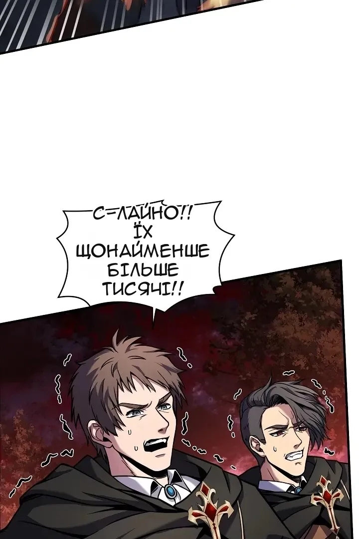 Сторінка 44