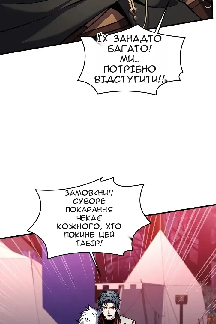 Сторінка 45
