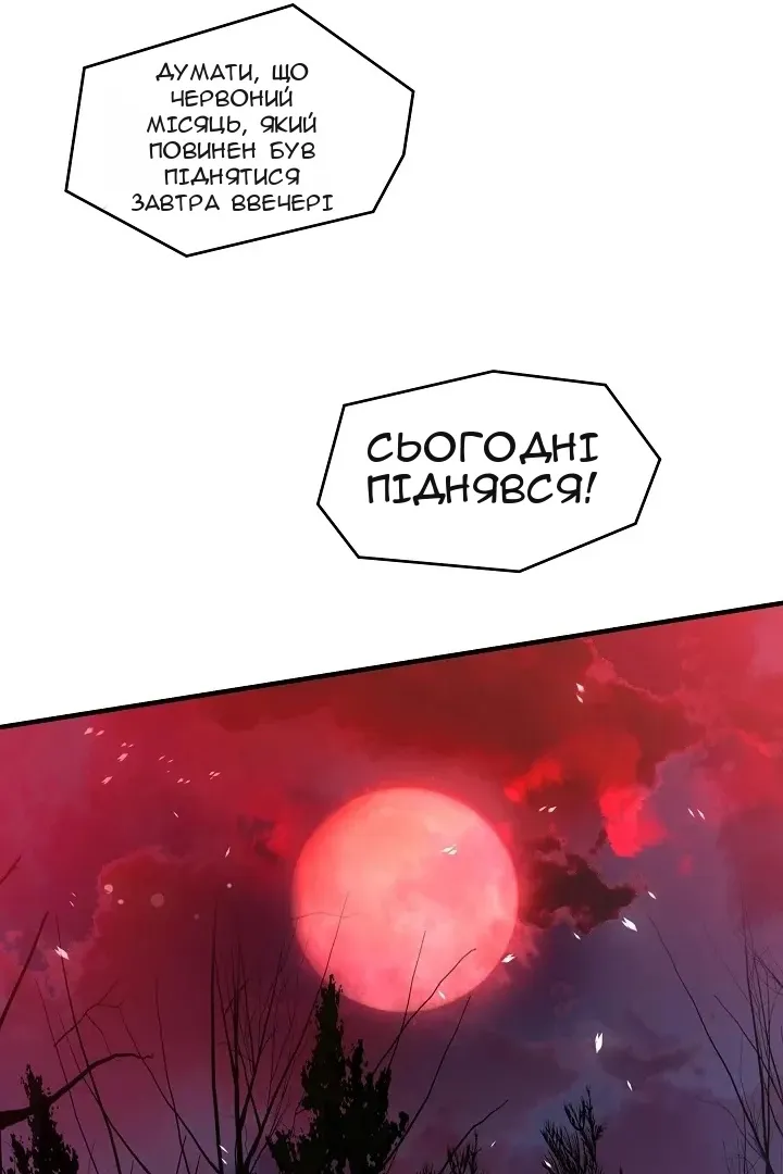 Сторінка 59