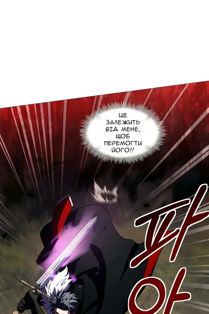 Сторінка 66