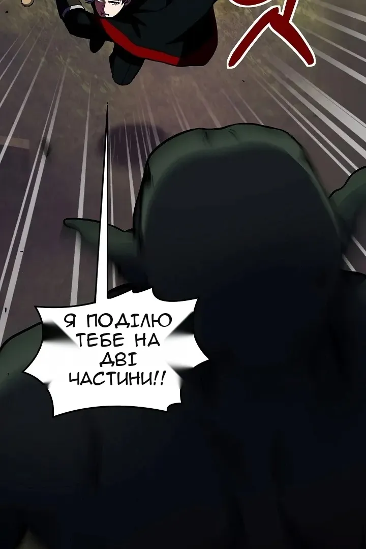 Сторінка 67
