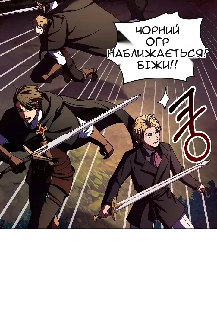 Сторінка 74
