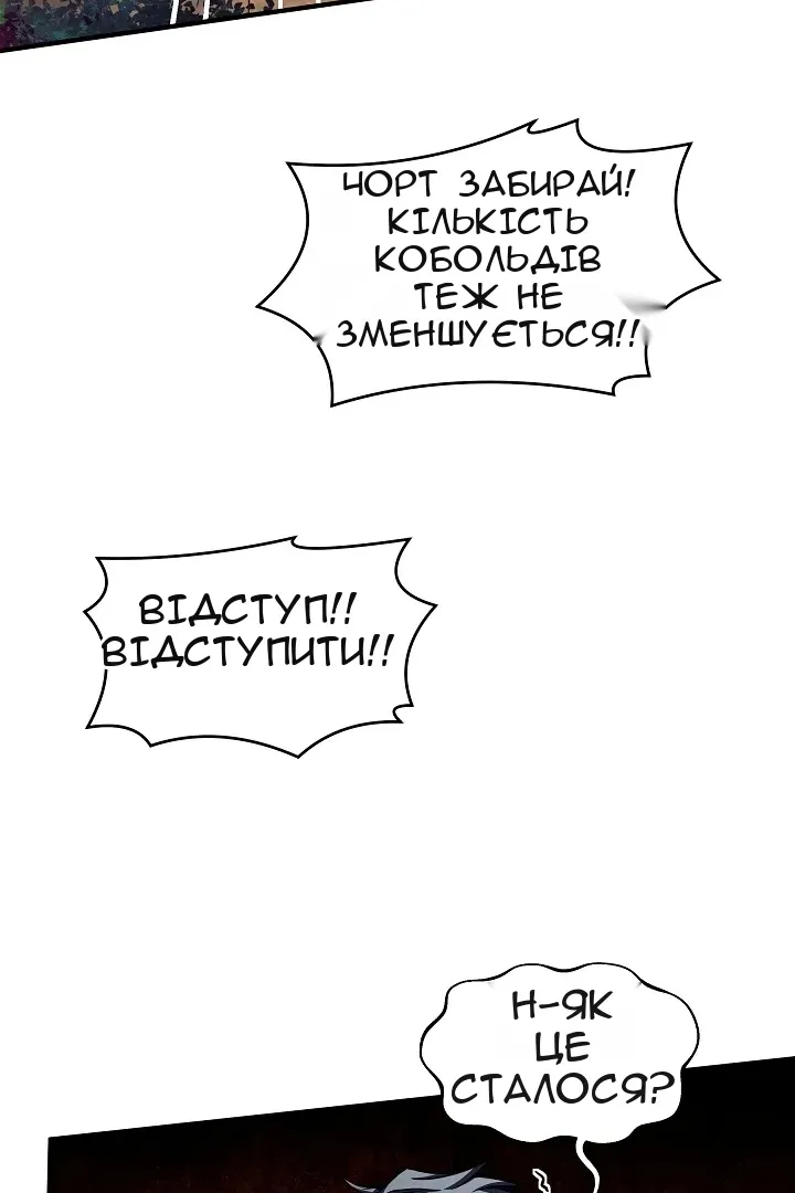 Сторінка 76