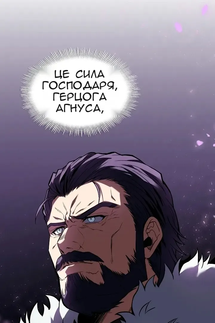 Сторінка 95