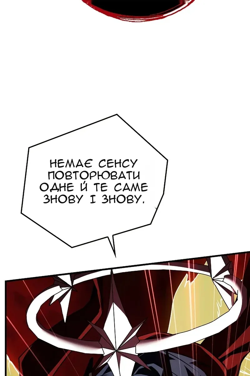 Сторінка 4