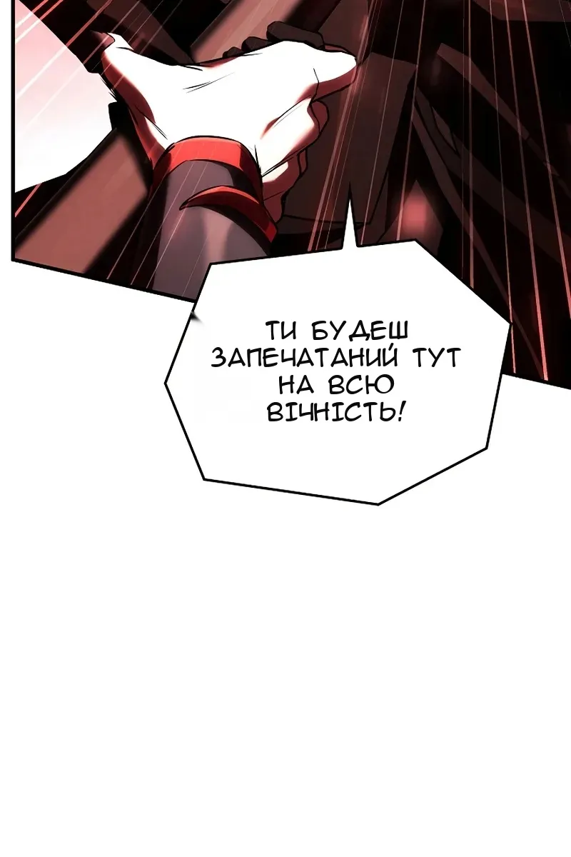 Сторінка 6