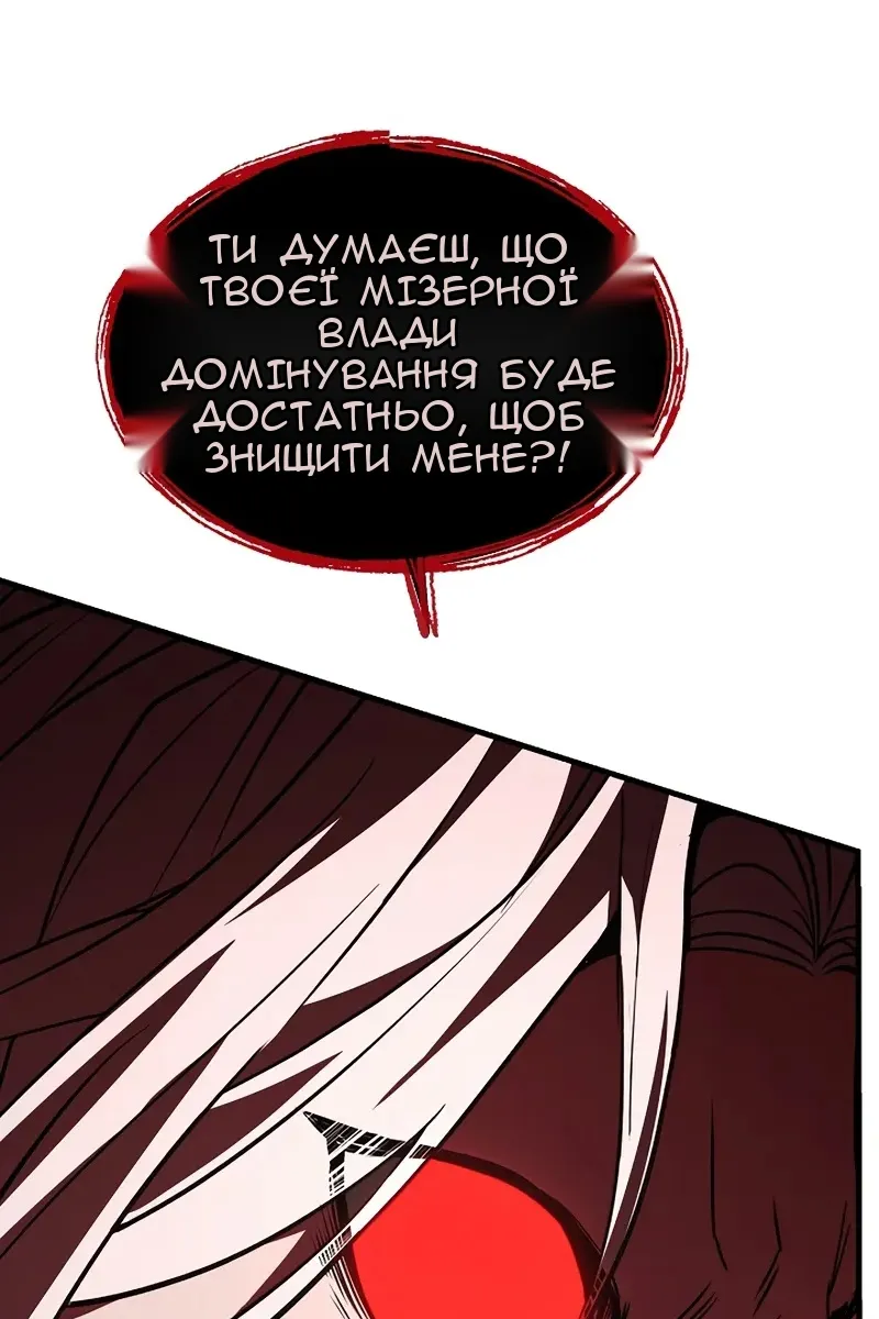 Сторінка 7