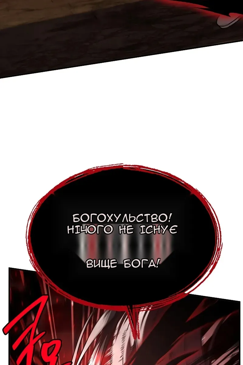 Сторінка 21