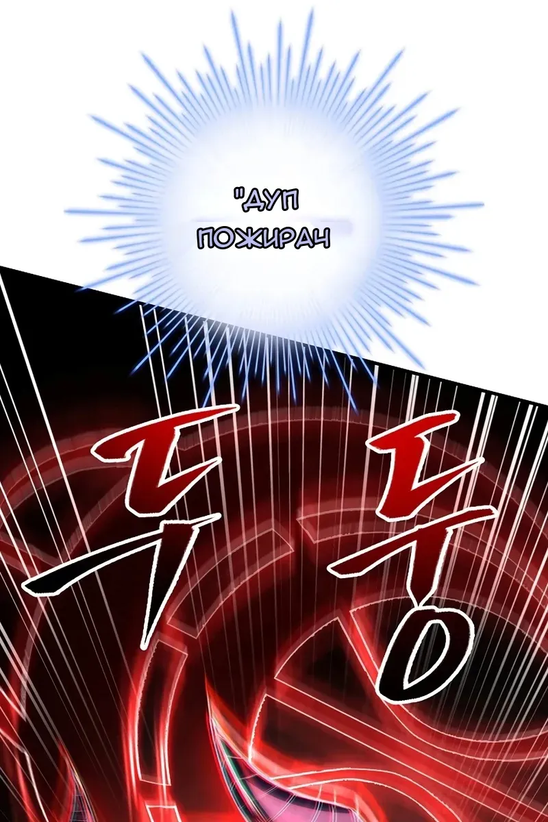 Сторінка 38