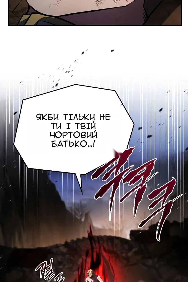Сторінка 66