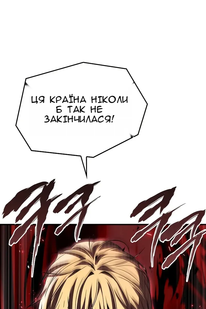 Сторінка 68