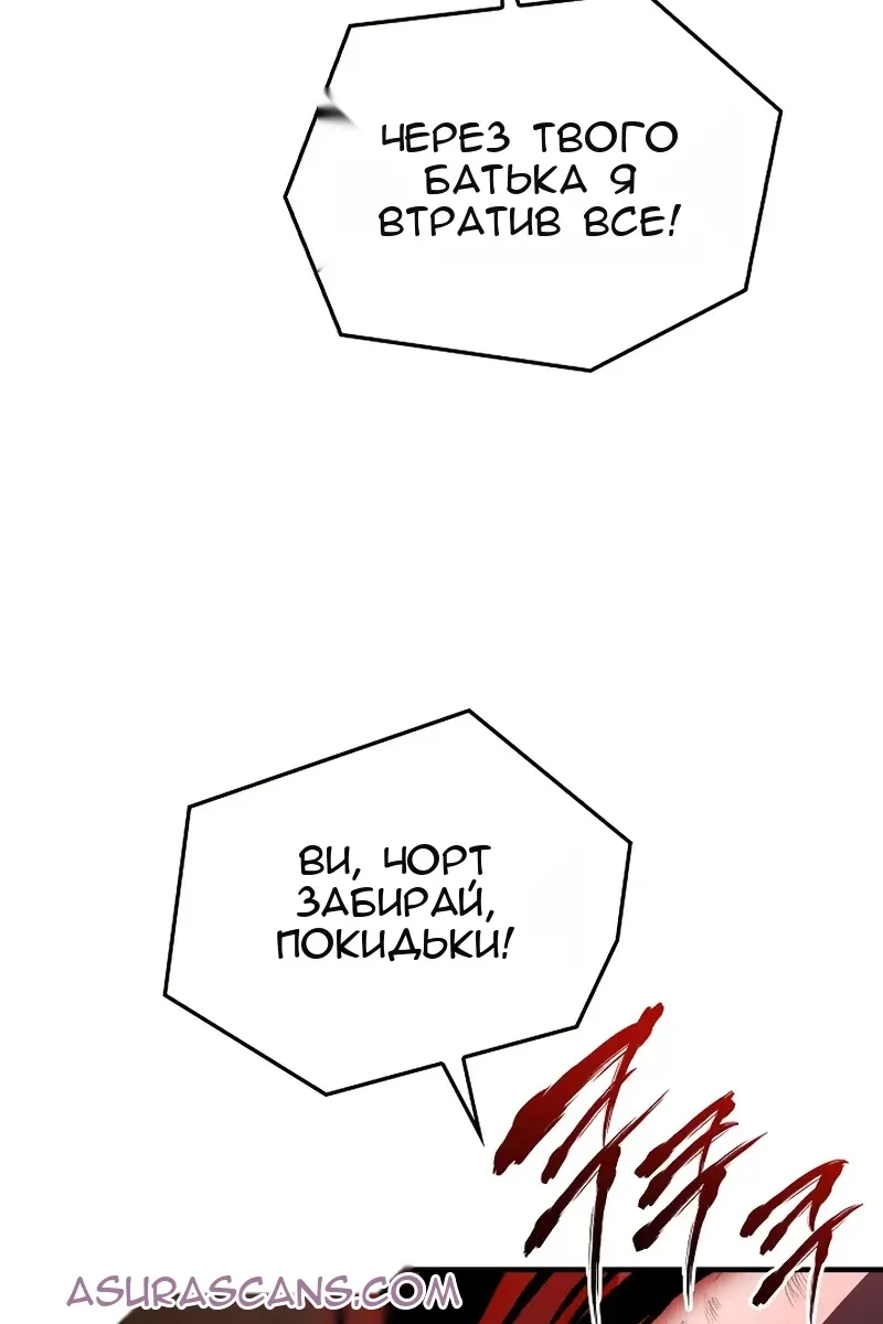 Сторінка 70