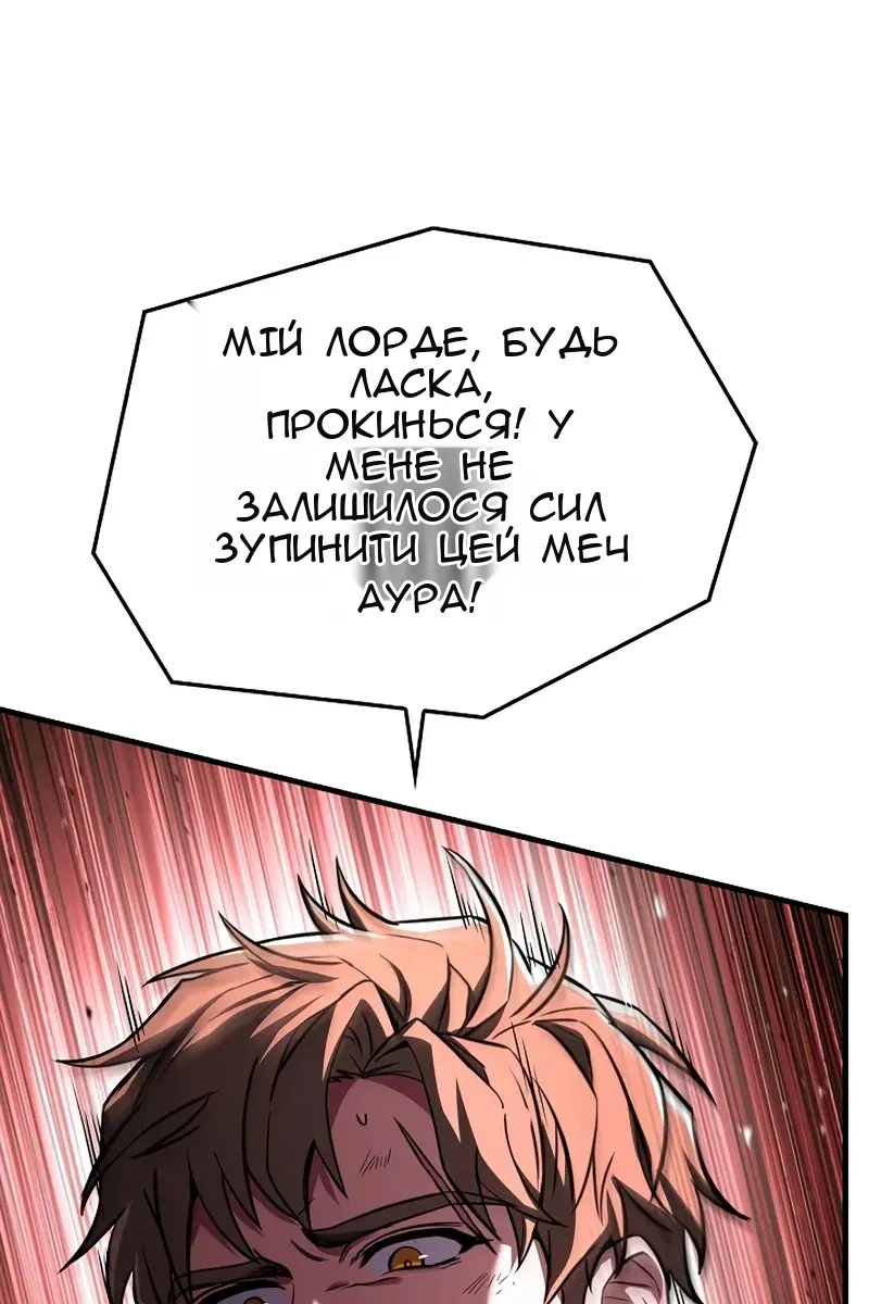 Сторінка 74