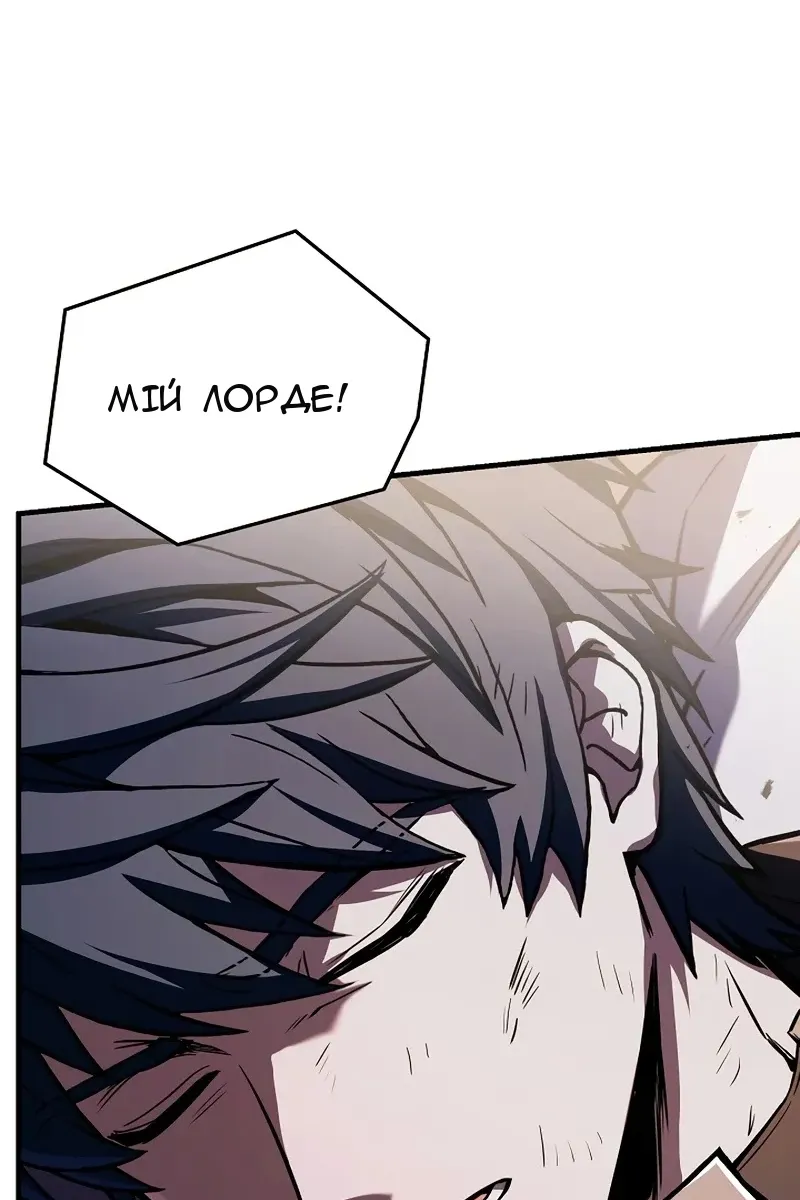 Сторінка 76
