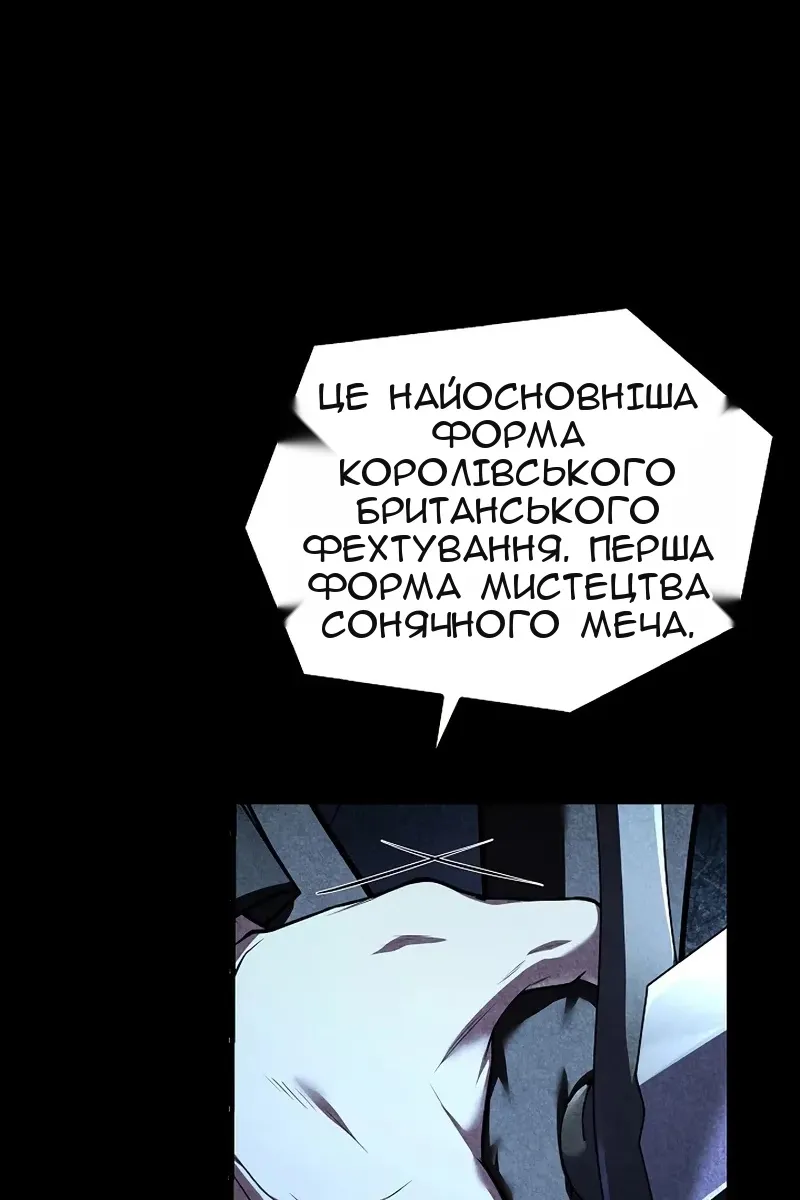 Сторінка 82