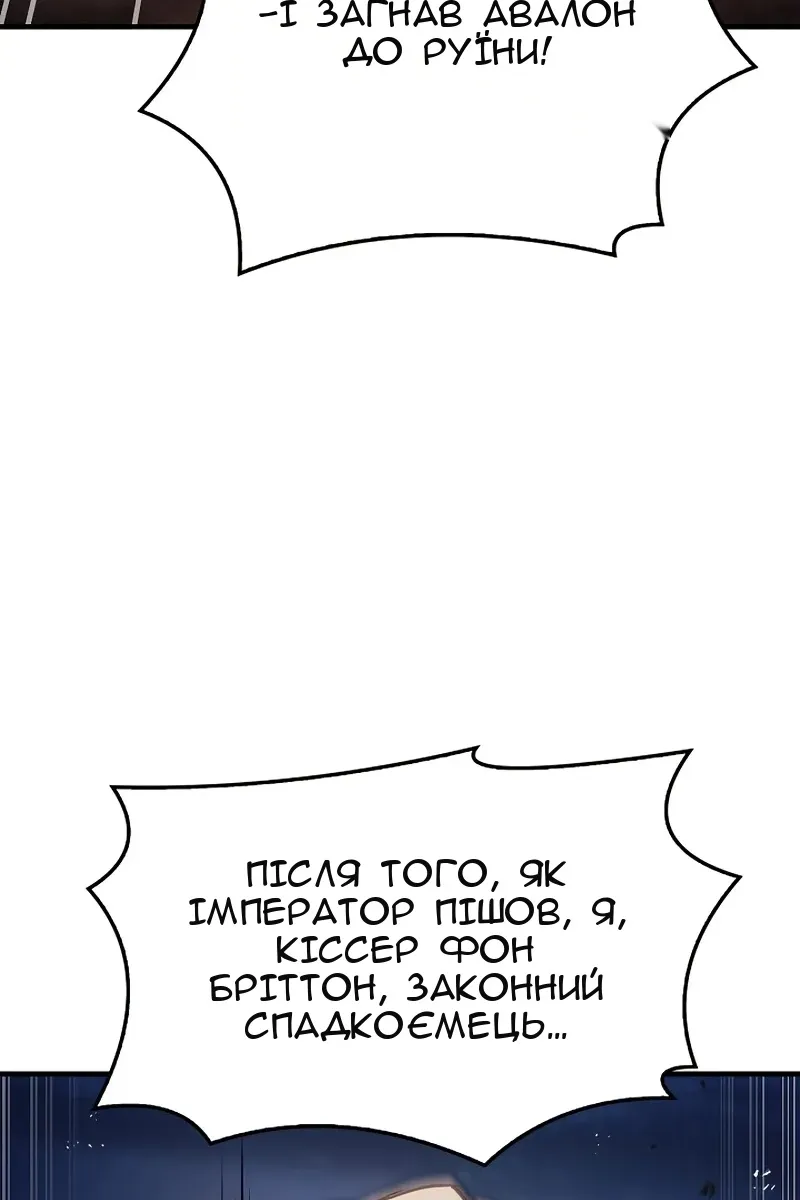 Сторінка 100