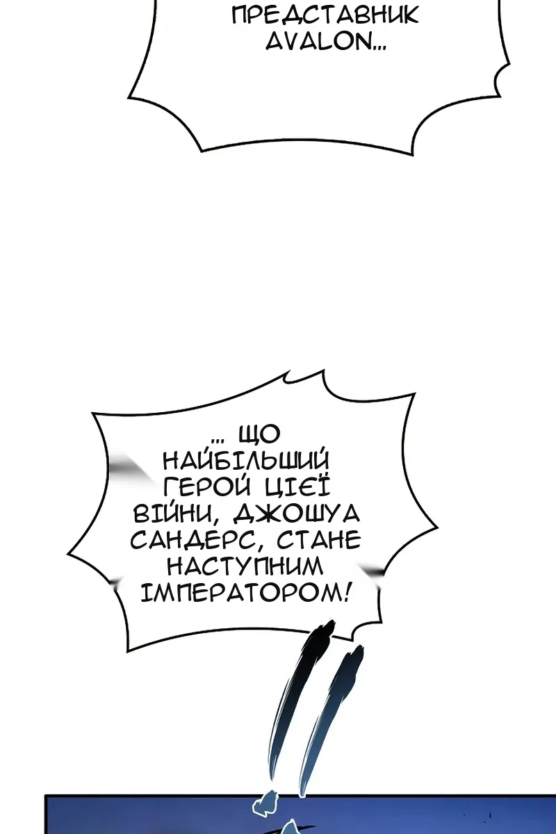 Сторінка 102