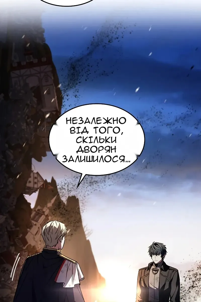 Сторінка 113