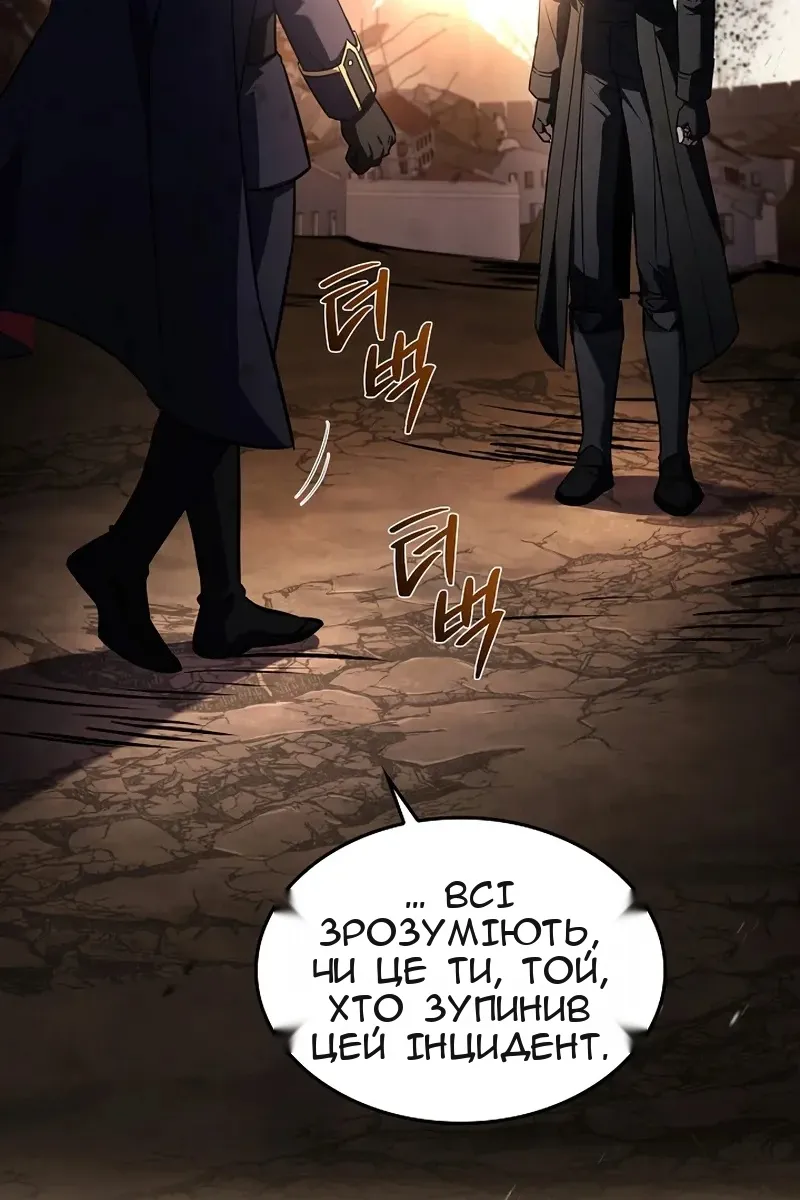 Сторінка 114