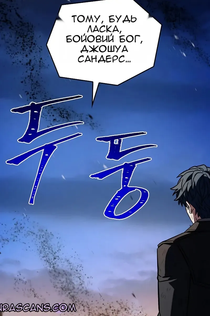 Сторінка 117