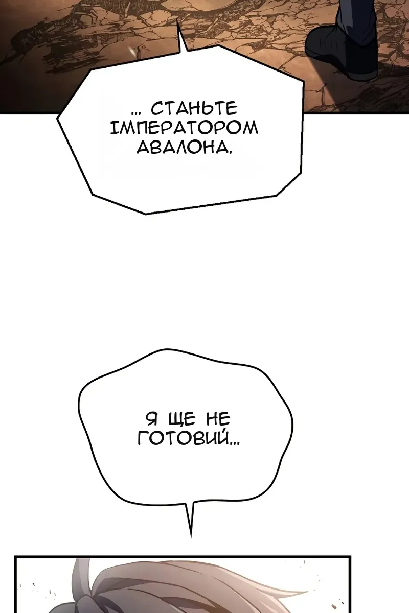 Сторінка 119