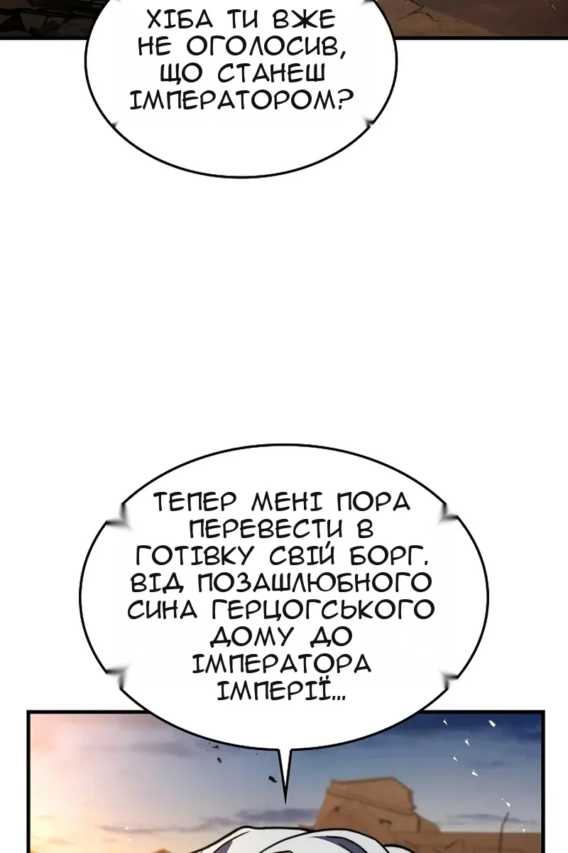 Сторінка 123