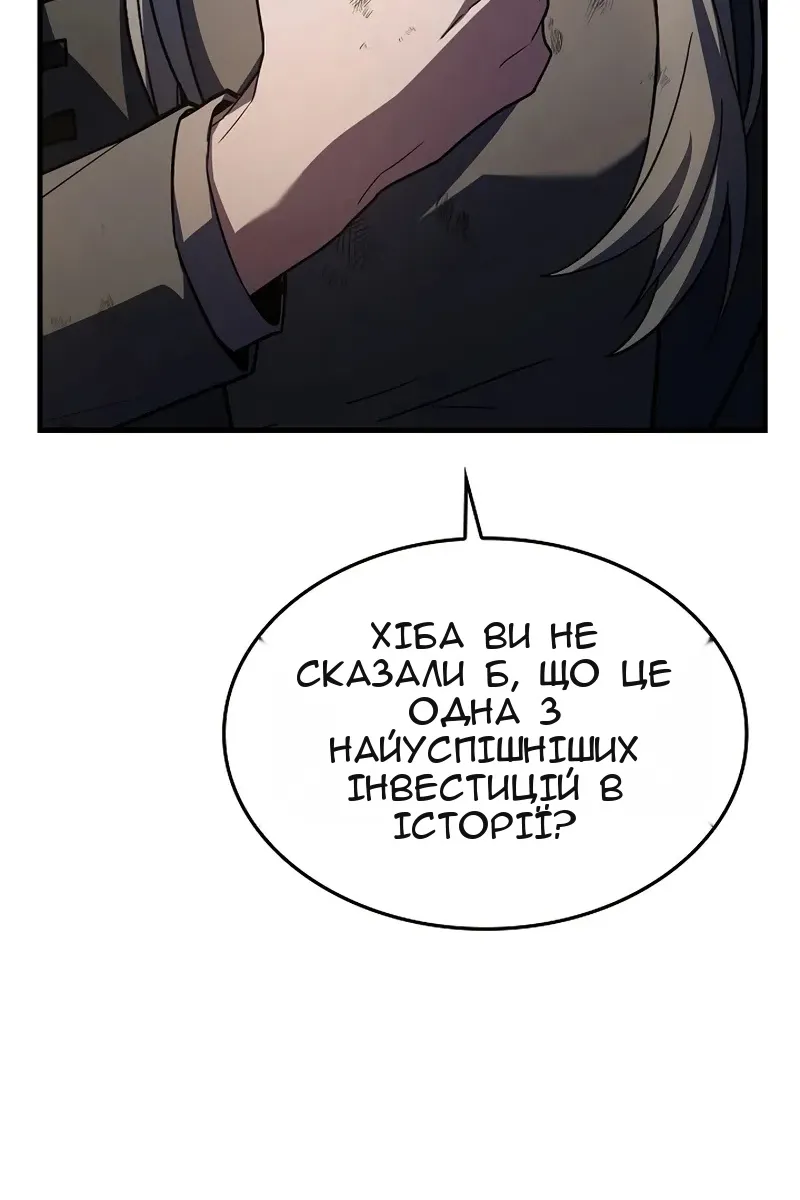 Сторінка 125