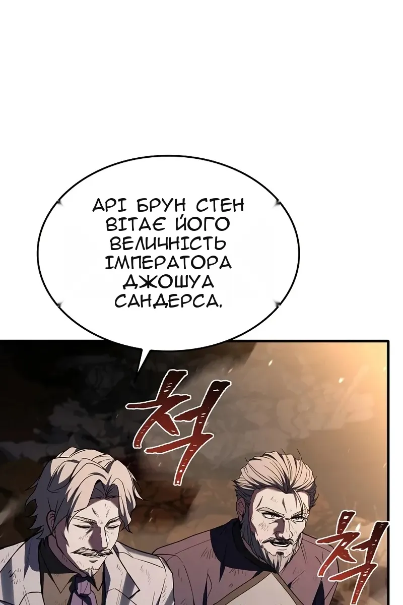 Сторінка 128