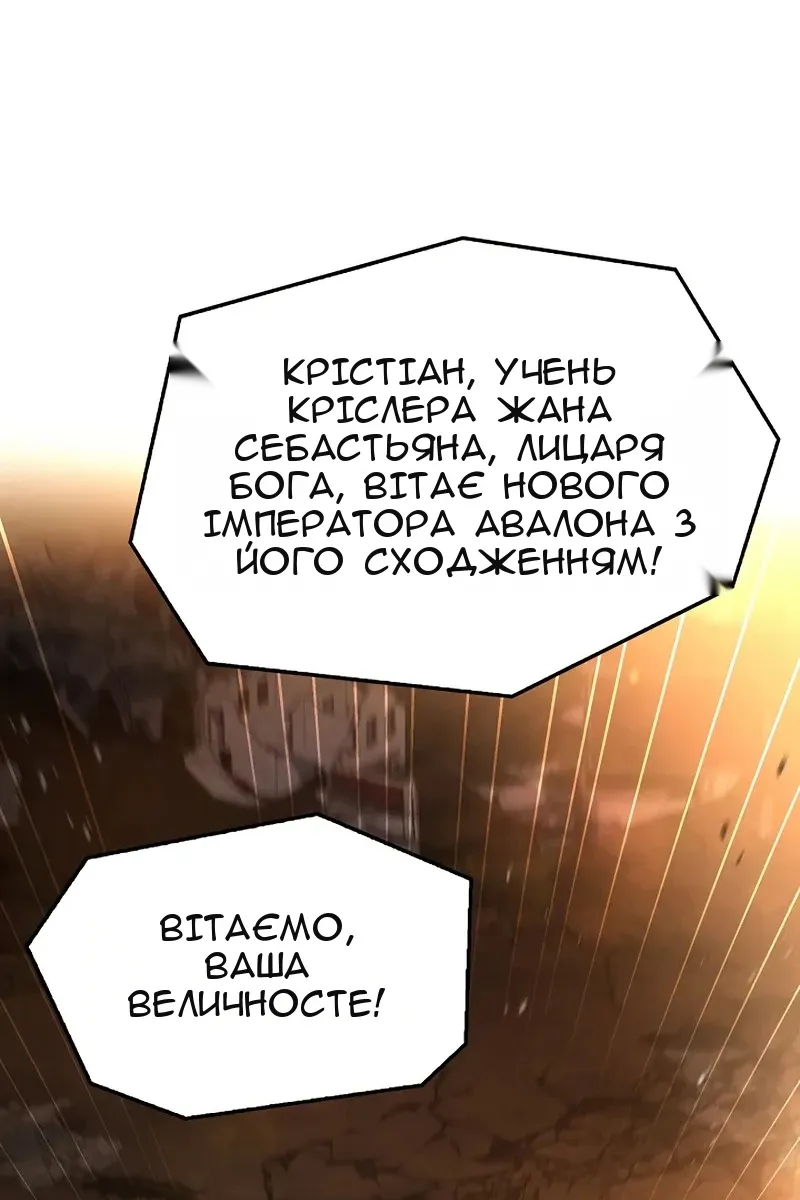 Сторінка 132