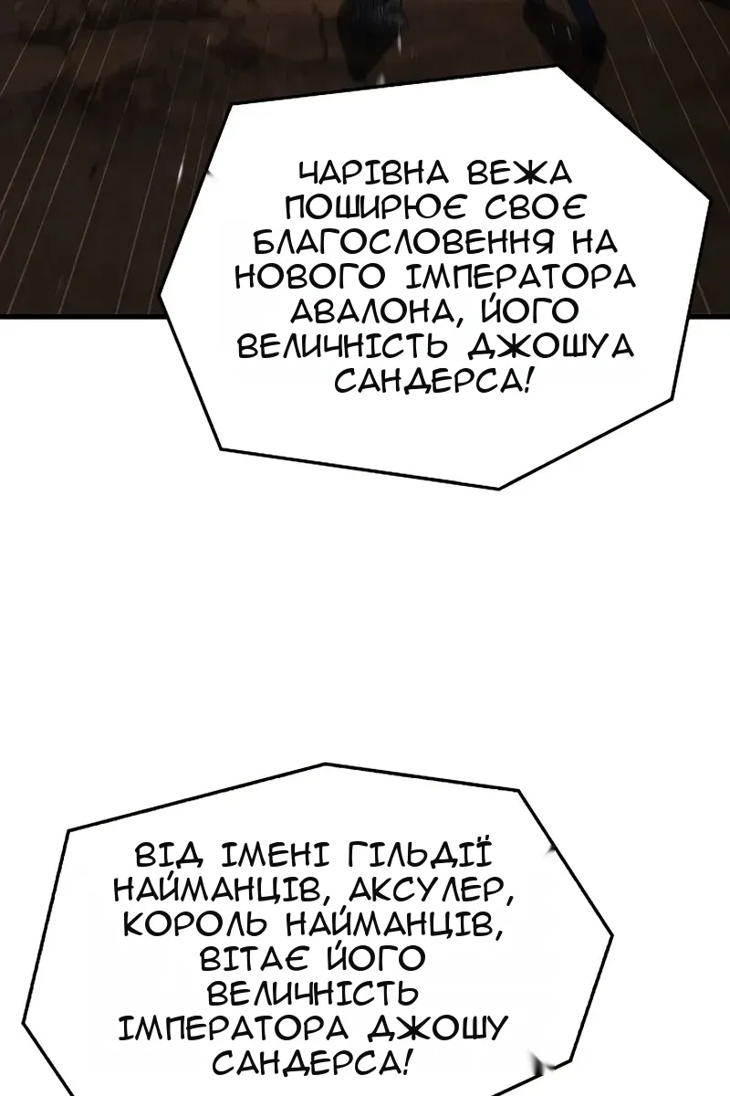 Сторінка 134