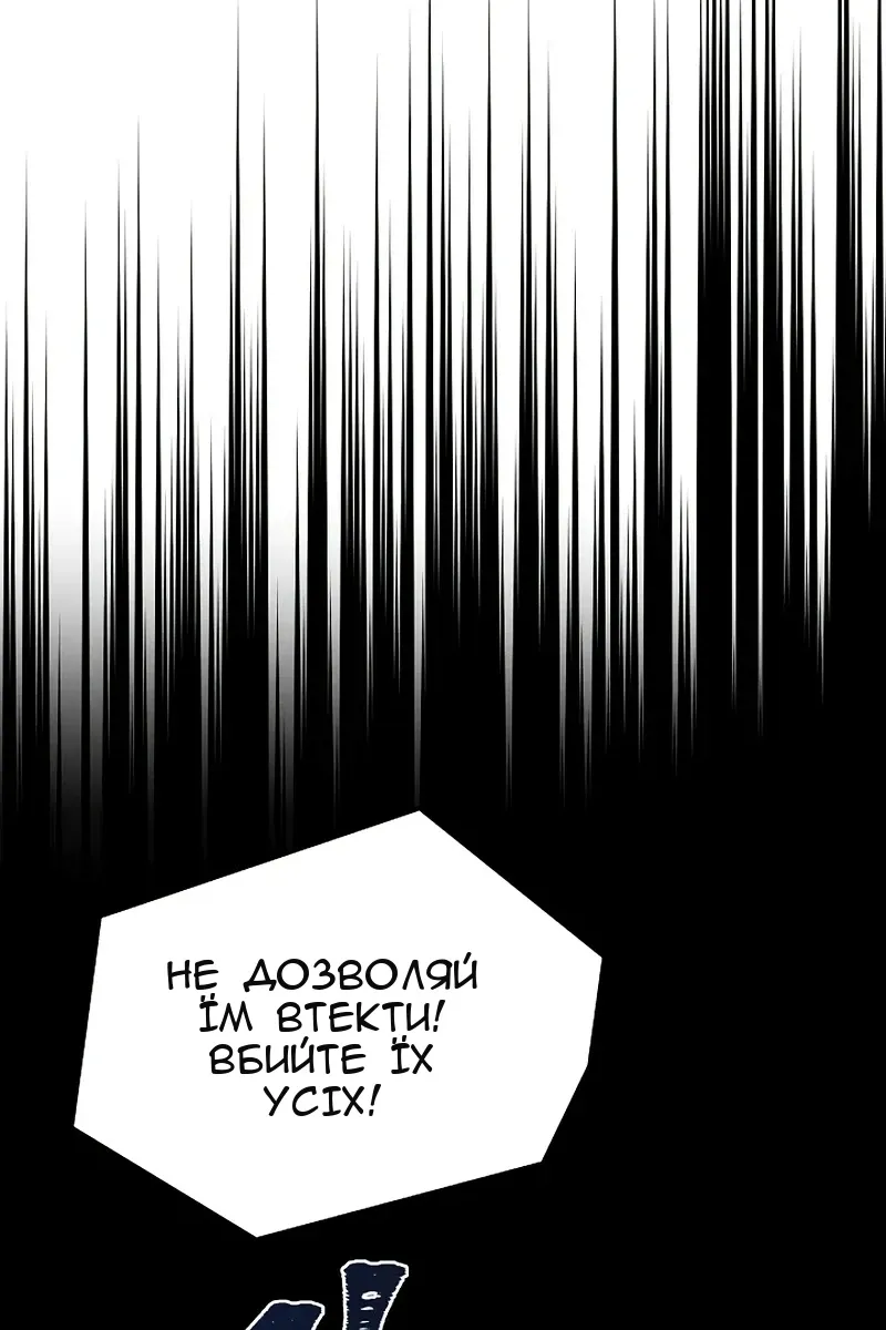 Сторінка 140