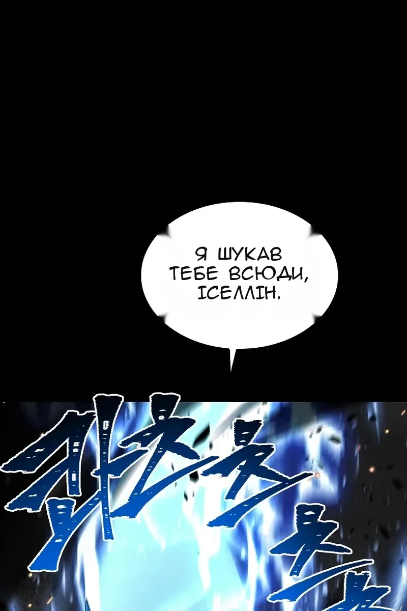 Сторінка 151