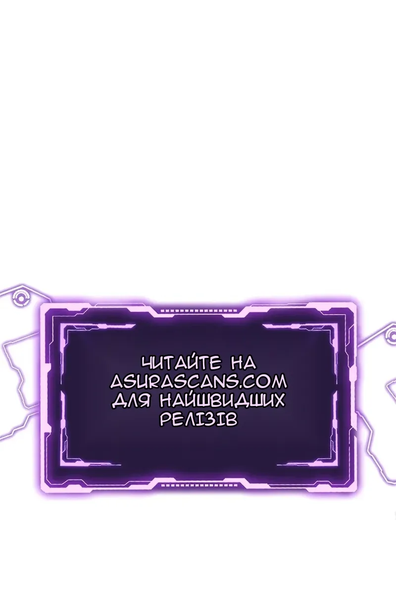 Сторінка 166