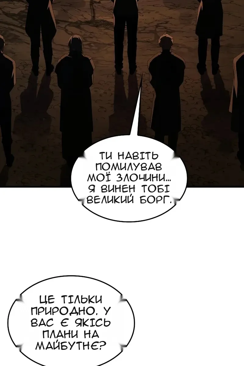 Сторінка 5