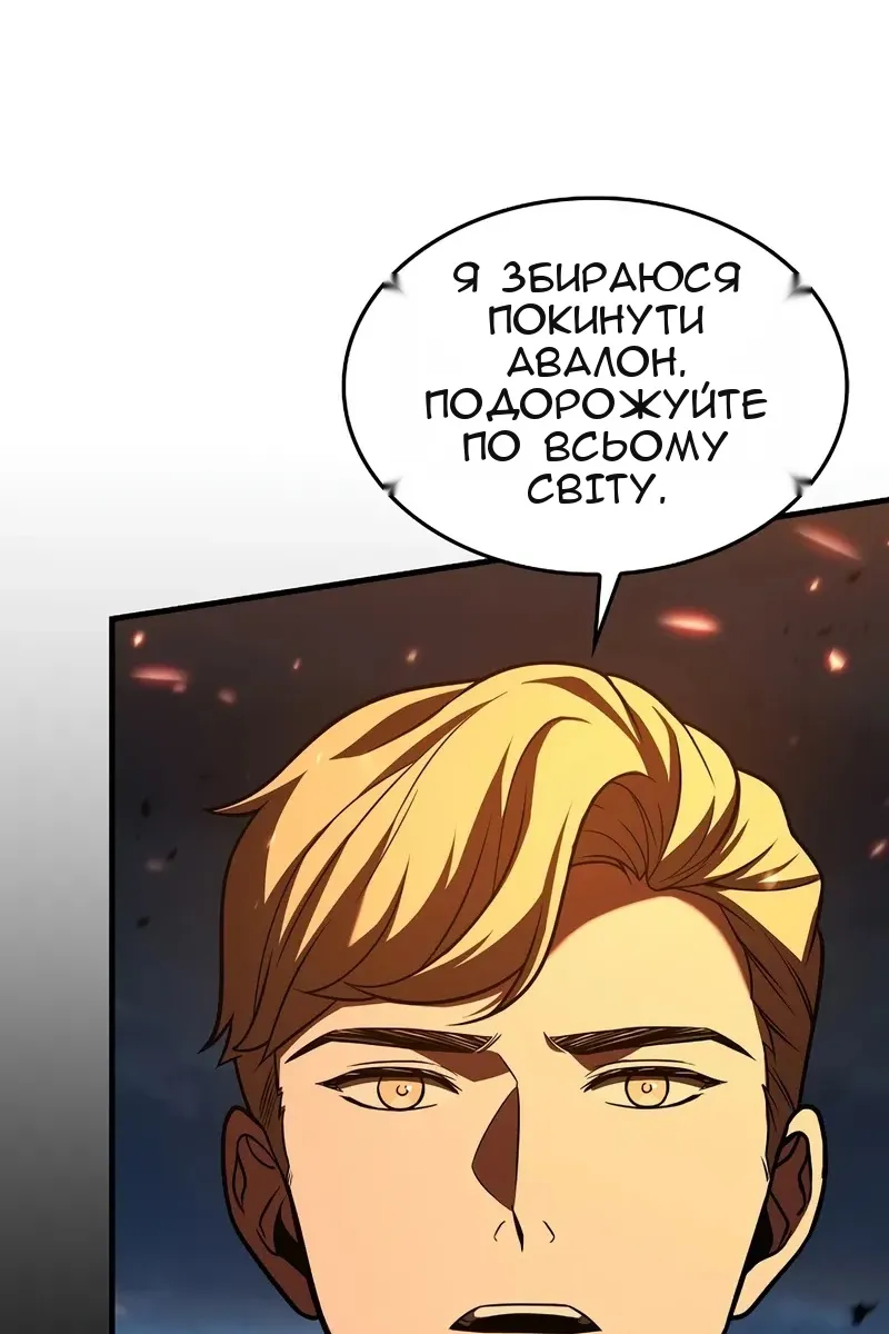 Сторінка 7