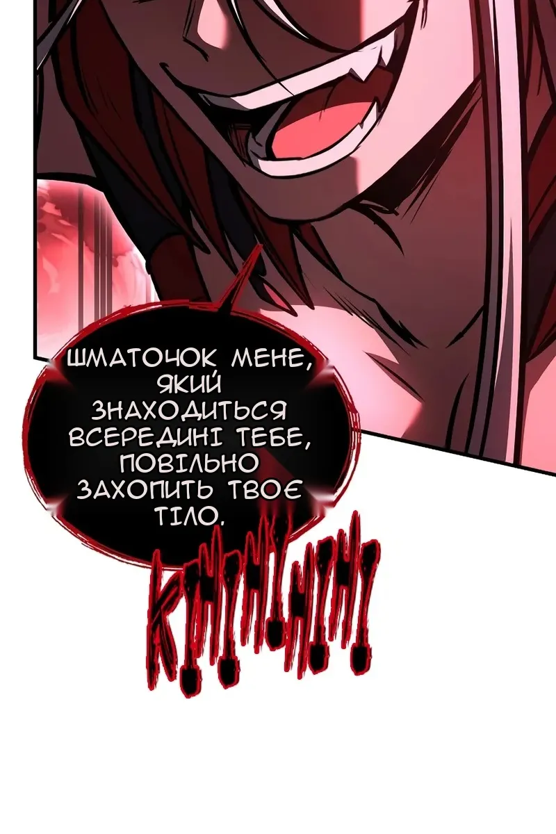 Сторінка 19