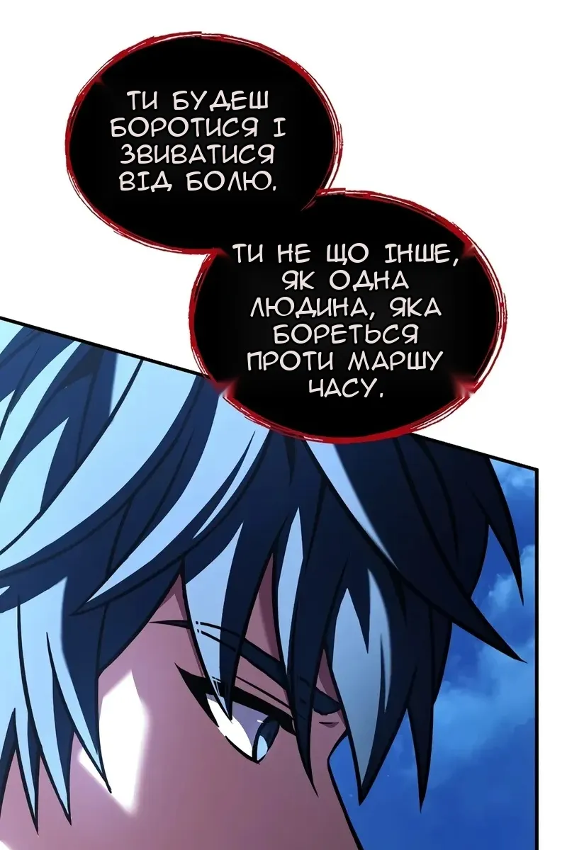 Сторінка 20