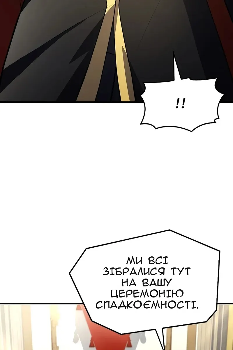 Сторінка 24