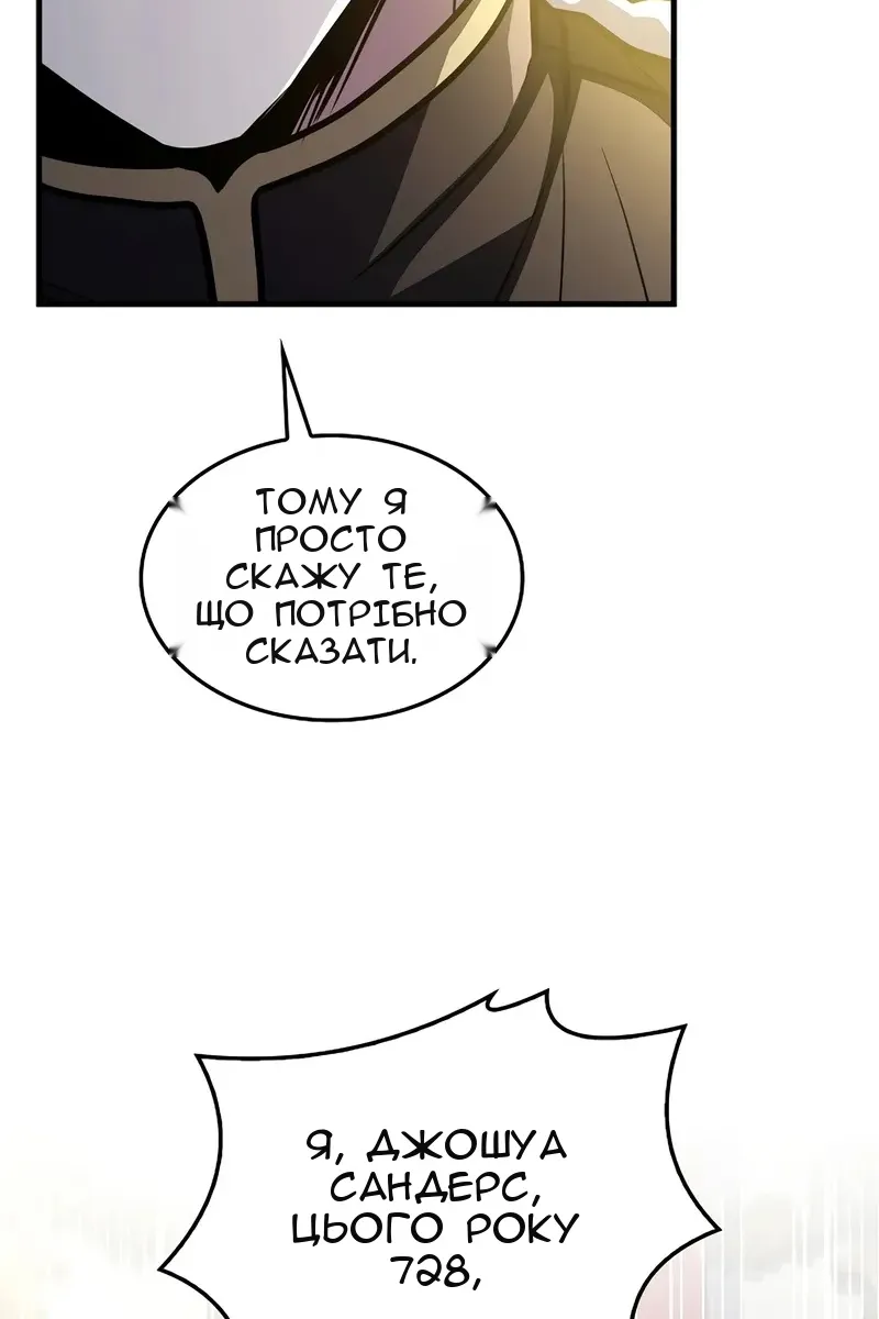 Сторінка 28