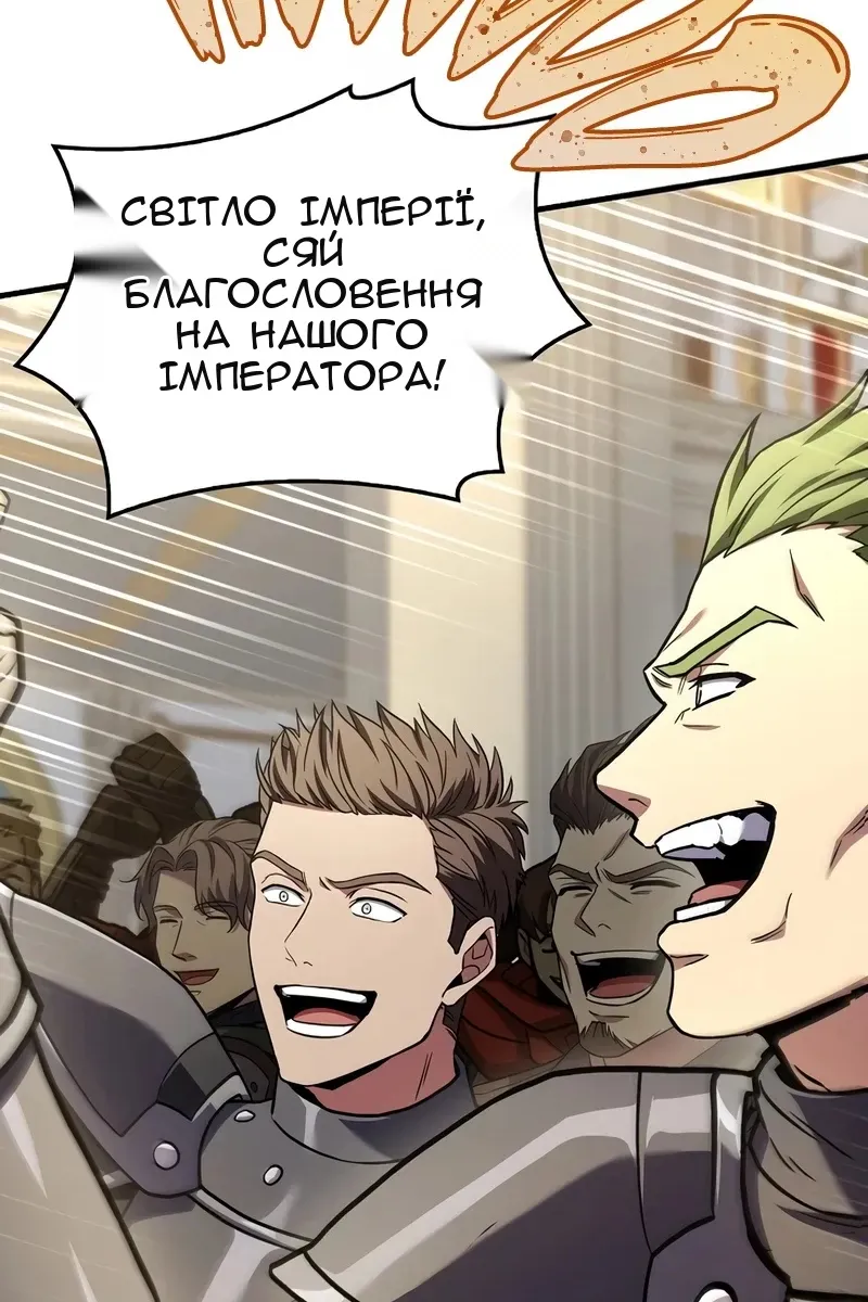 Сторінка 32