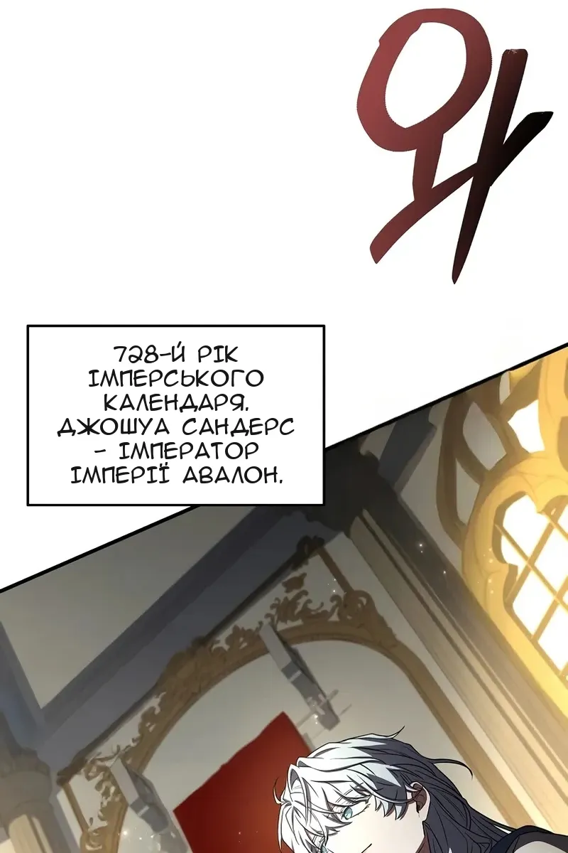 Сторінка 36