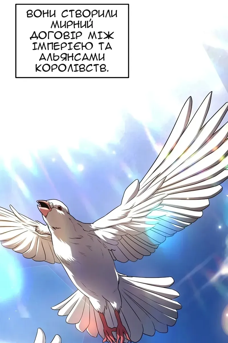 Сторінка 42