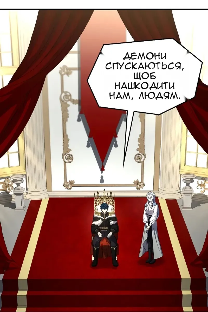 Сторінка 49