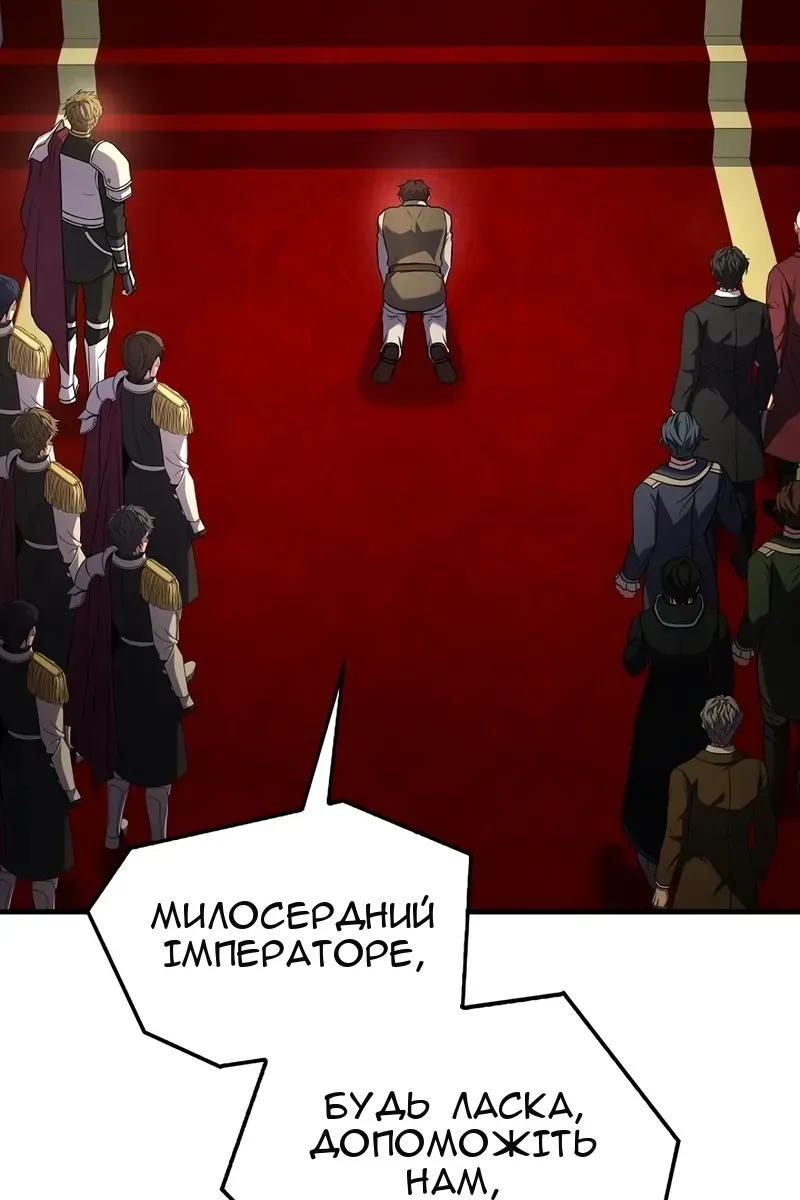 Сторінка 50