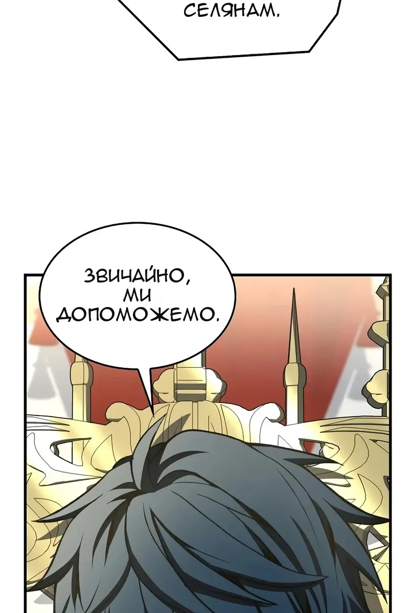Сторінка 51