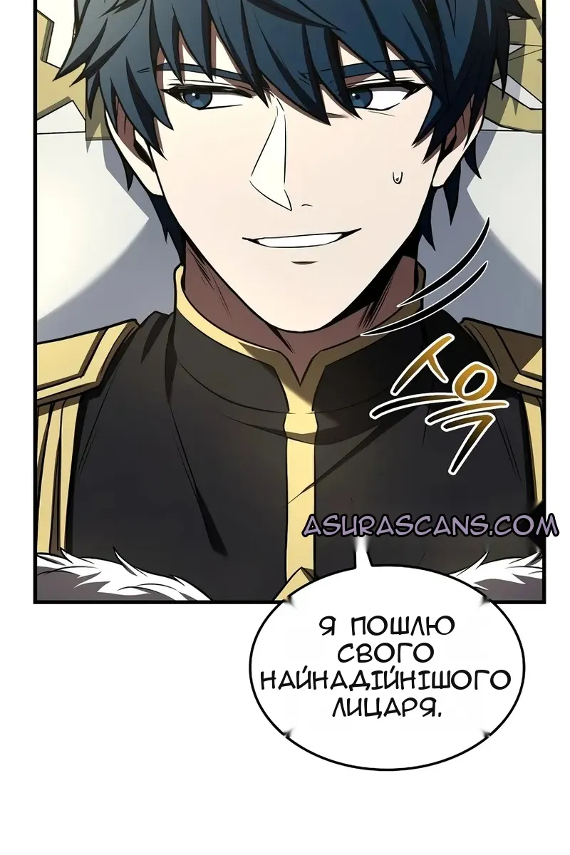 Сторінка 52