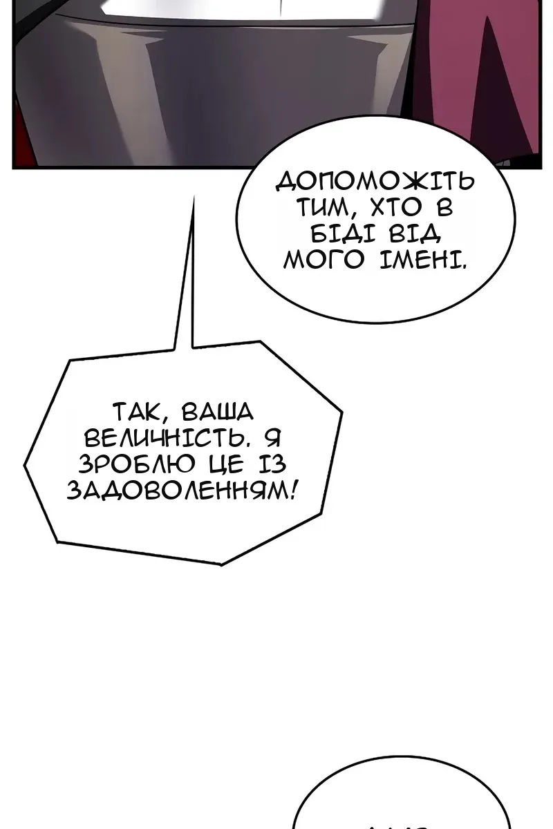Сторінка 56