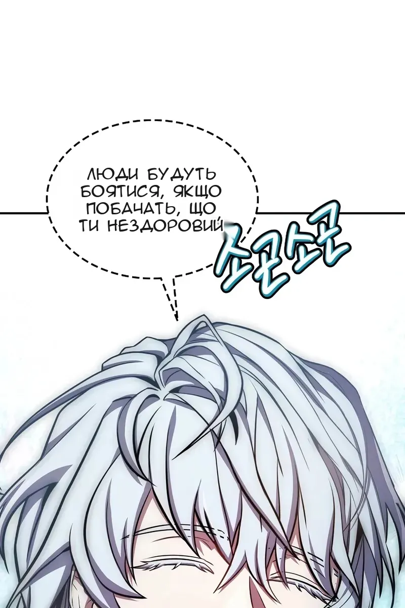 Сторінка 62